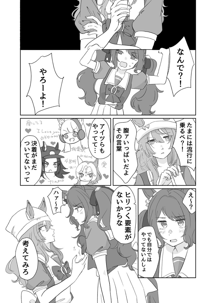 ナカジョダ
愛してるゲーム❤️‍🔥 