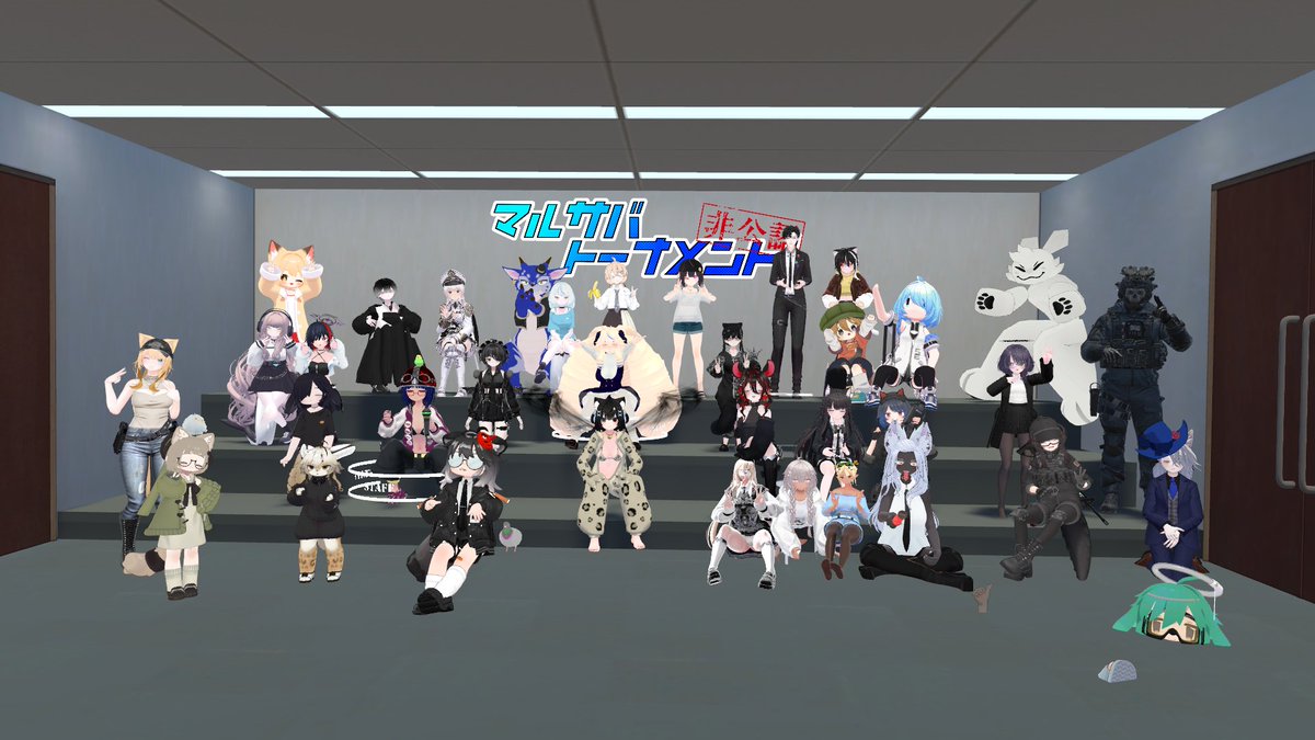 最近ぶいちゃにログインするとおなかが痛くなるけど僕は元気です
#マルサバ #VRChat