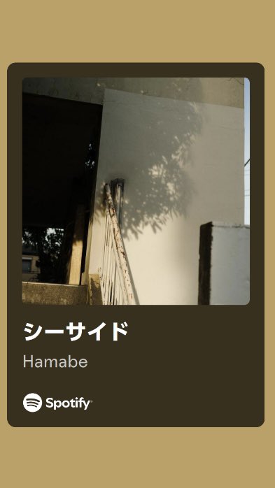 おすすめ！
その美声とメロディーセンスはフィッシュマンズやミツメを思わせる。
洗練された雰囲気といい、豊かな音楽性といい、東京インディーを継承してる。そう言いたくなる存在です。

【特典】Hamabe / シーサイド

レビューと購入はこちら
👇
 holiday2014.thebase.in/items/95588950