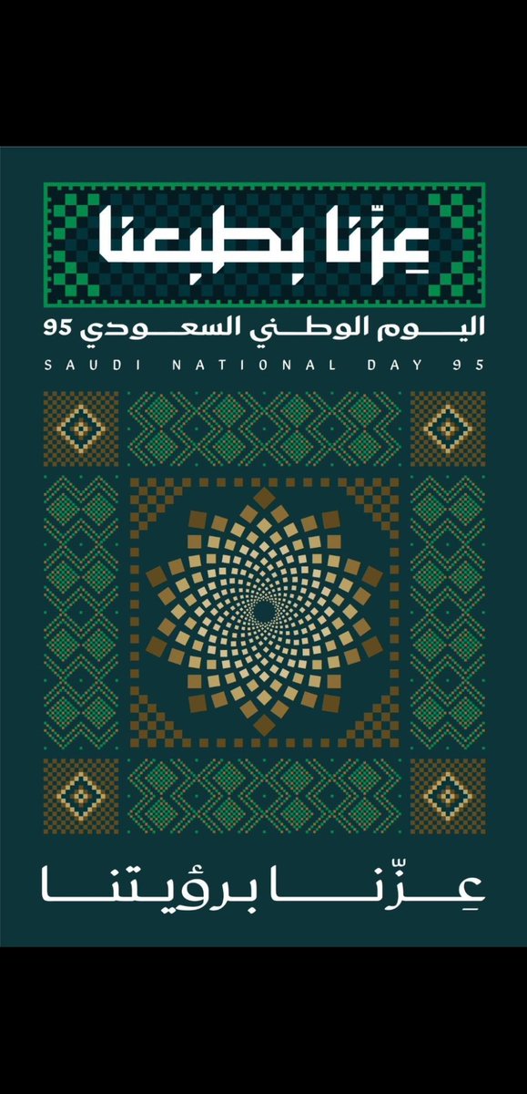 #الخياطه 
خبراء #السعودية_العظمى 
نحلم ونحقق
#بارق_ارض_عامره
الوعد2030