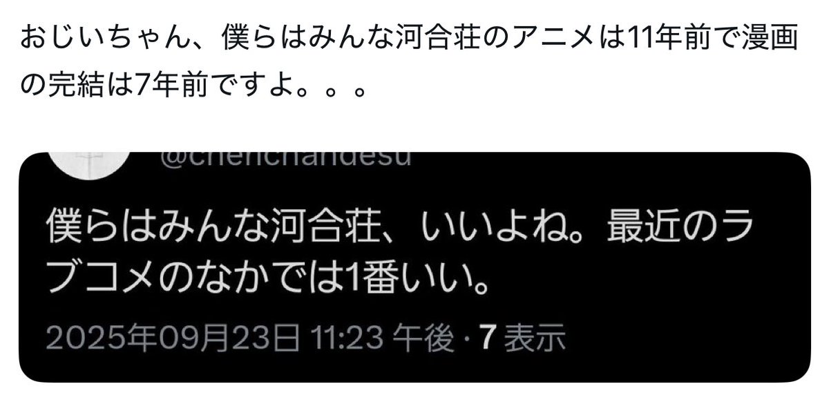 助けてください…