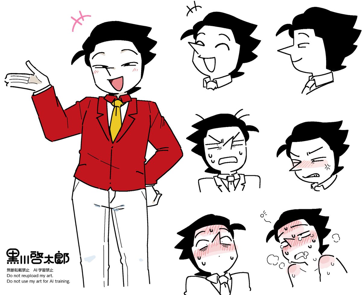 黒川啓太郎 tweet media