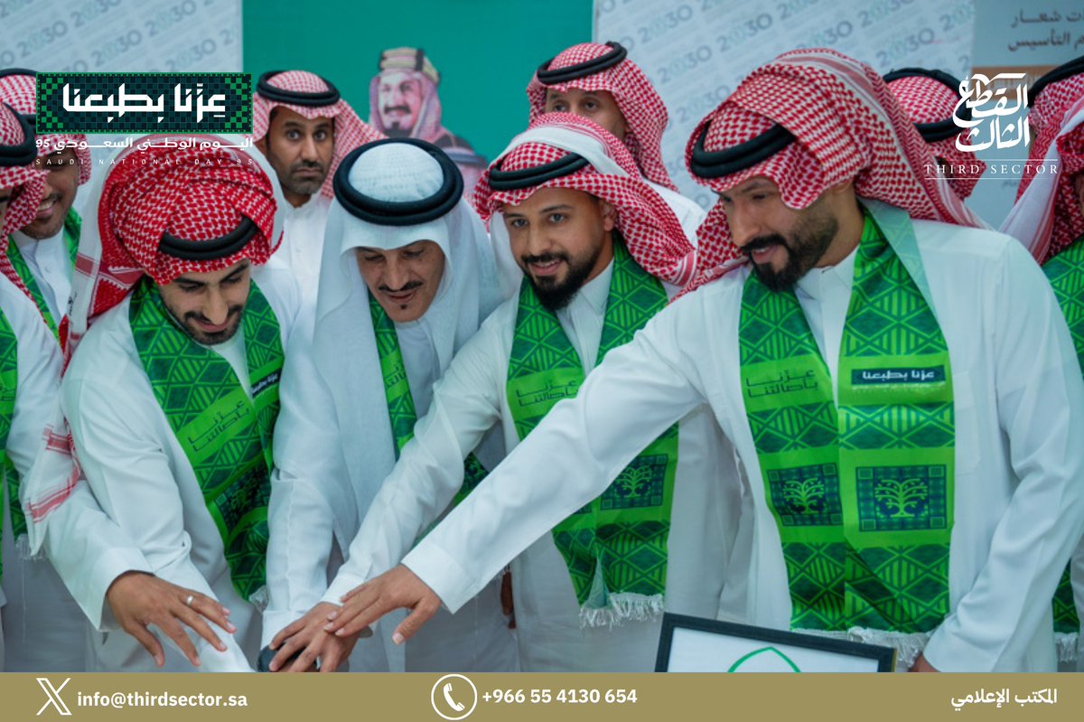 ThirdSectorksa3's tweet photo. 🇸🇦 بمناسبة #اليوم_الوطني_95،
بمشاركة #مؤسسة_القطاع_الثالث أقيمت فعالية وطنية في دار الملاحظة الاجتماعية ببريدة، بحضور الأستاذ/ علي عبد الرحمن الحميداني (المشرف العام على المؤسسة)، وبمشاركة شركائنا: جمعية بدائل لتأهيل الأحداث والجانحين، وجمعية نماء للاستشارات والأبحاث، وجمعية أنسام، ومؤسسة الأميرة العنود الخيرية.
شهدت الفعالية حضور الأستاذ/ مصلح بن ندا المطيري مدير #دارالملاحظة الاجتماعية، ورئيس مجلس إدارة جمعية #بدائل، ومنسوبي جمعية أنسام، وعدد من ممثلي الجهات المشاركة.

جاءت هذه الفعالية لتجسد معاني التعاون والشراكة، وتؤكد أن العطاء المجتمعي هو امتداد لعز الوطن ونهضته. ✨
#عزنا_بطبعنا
#القطاع_الثالث

@walabhath10596
@SoMooMkSa
@bdayl2024 
@alanoodkhaireh