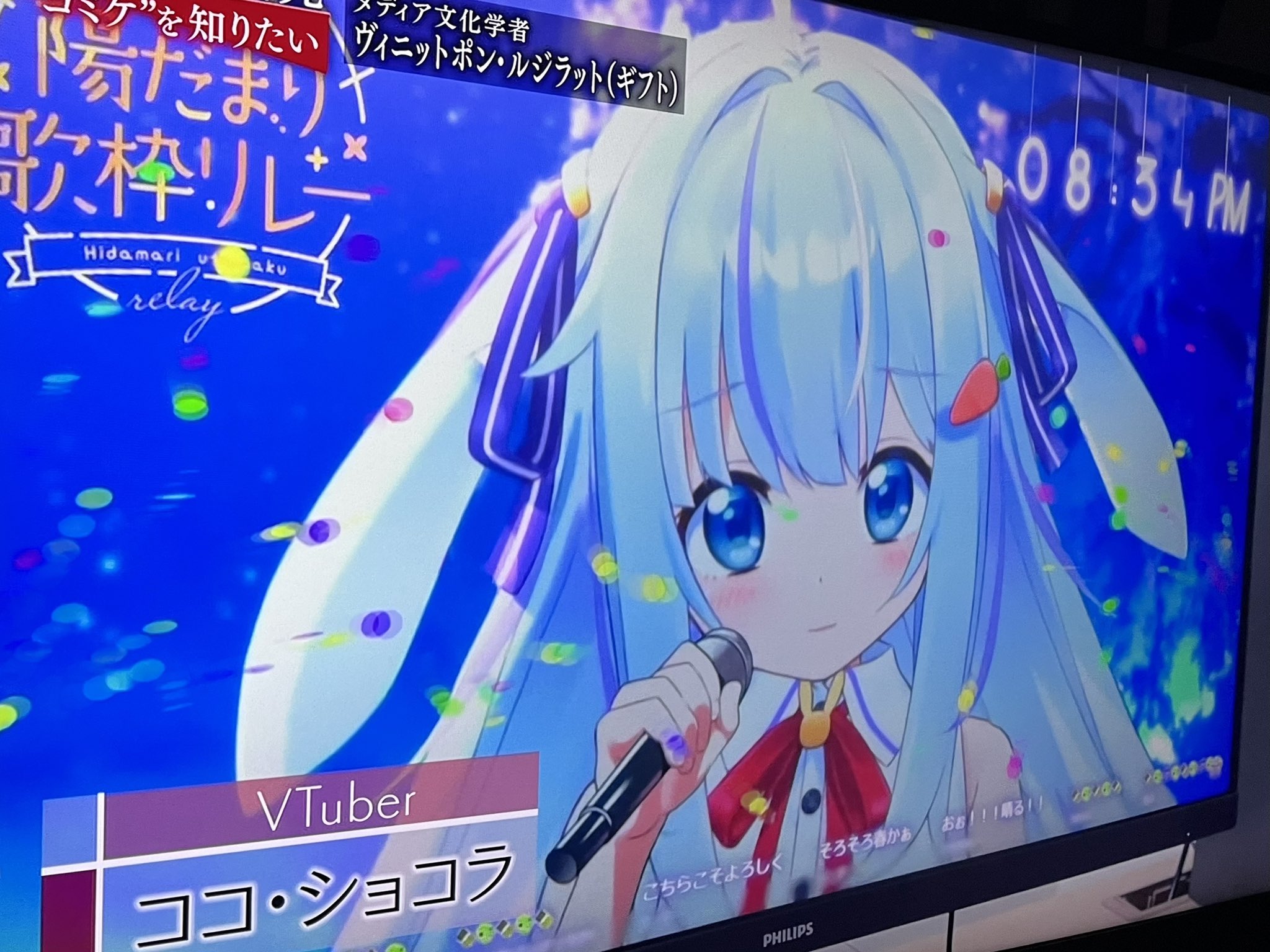 ショコラ様 ご相談ページ ショコラ (@chocolatcorchea) / X