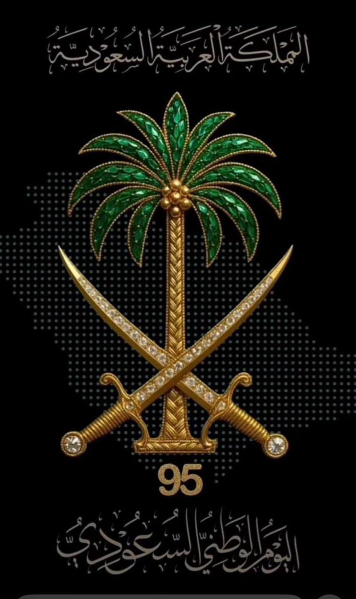 Hussain_edu's tweet photo. 95 عاماً
من المجد والعز والفخر ..
والنماء والرخاء والإزدهار ..
والأمن والأمان والسلم والسلام ..

🇸🇦 دمت شامخا يا أغلى وطن 🇸🇦 https://t.co/MXO5vqsKtp