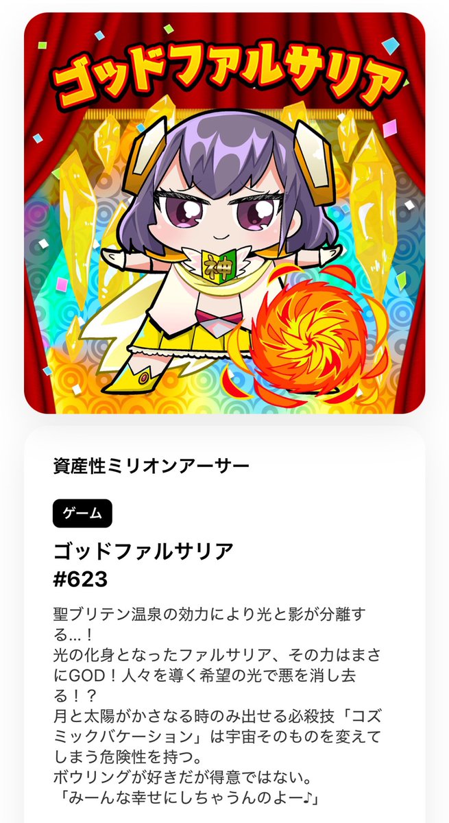 rinth🍀 tweet media