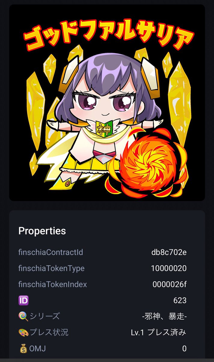 rinth🍀 tweet media