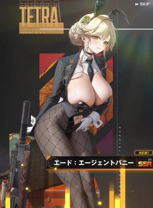 滑り込みでNIKKEバニーイベクリア～!いや～バニーっていいものですね