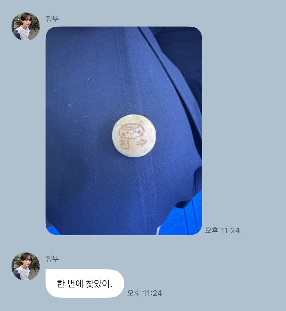 내 칸쵸에만 진수 안나오지…