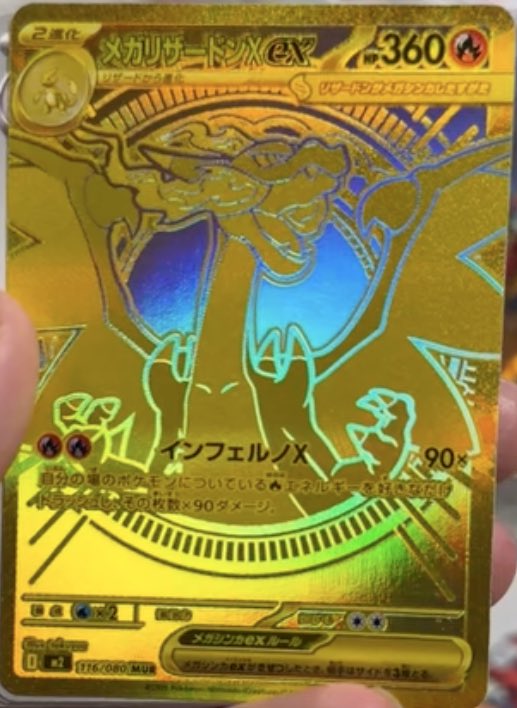 Phantasmal flames sneak peak 😮‍💨

#Pokemon #infernox #phantasmalflames