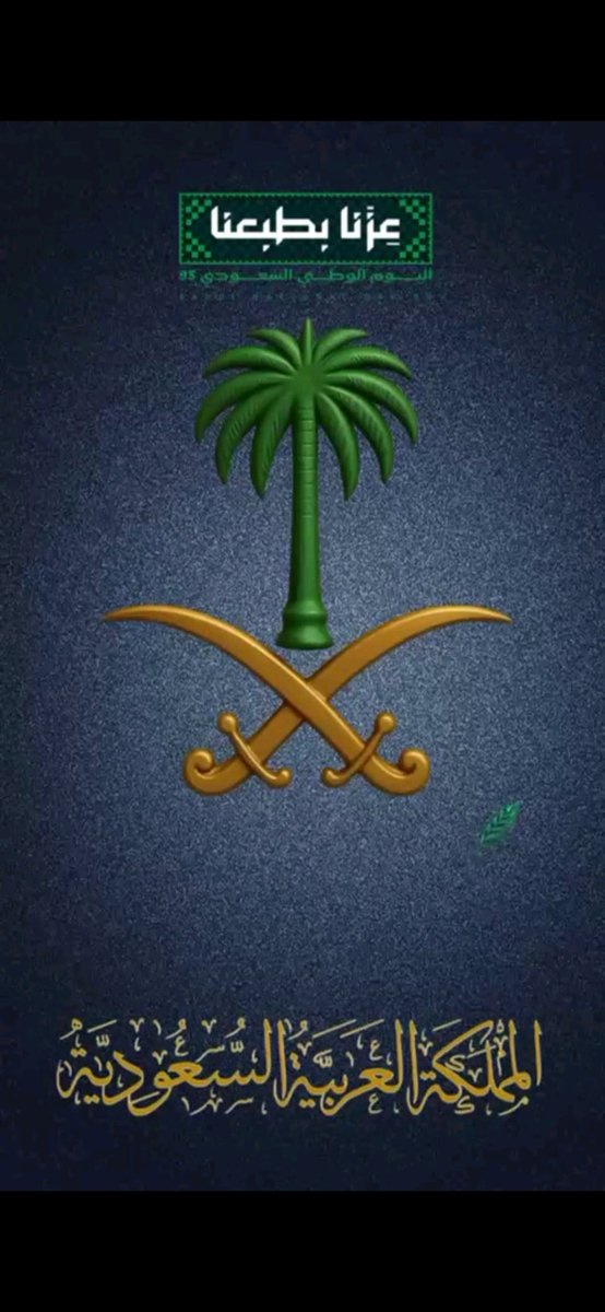 الشاعر ابو وليد tweet media