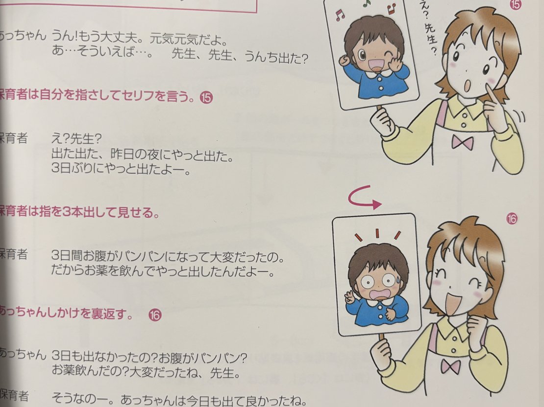 自分を犠牲にするスタイル