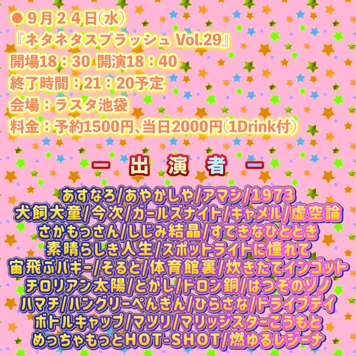 さかもっさん on X: 