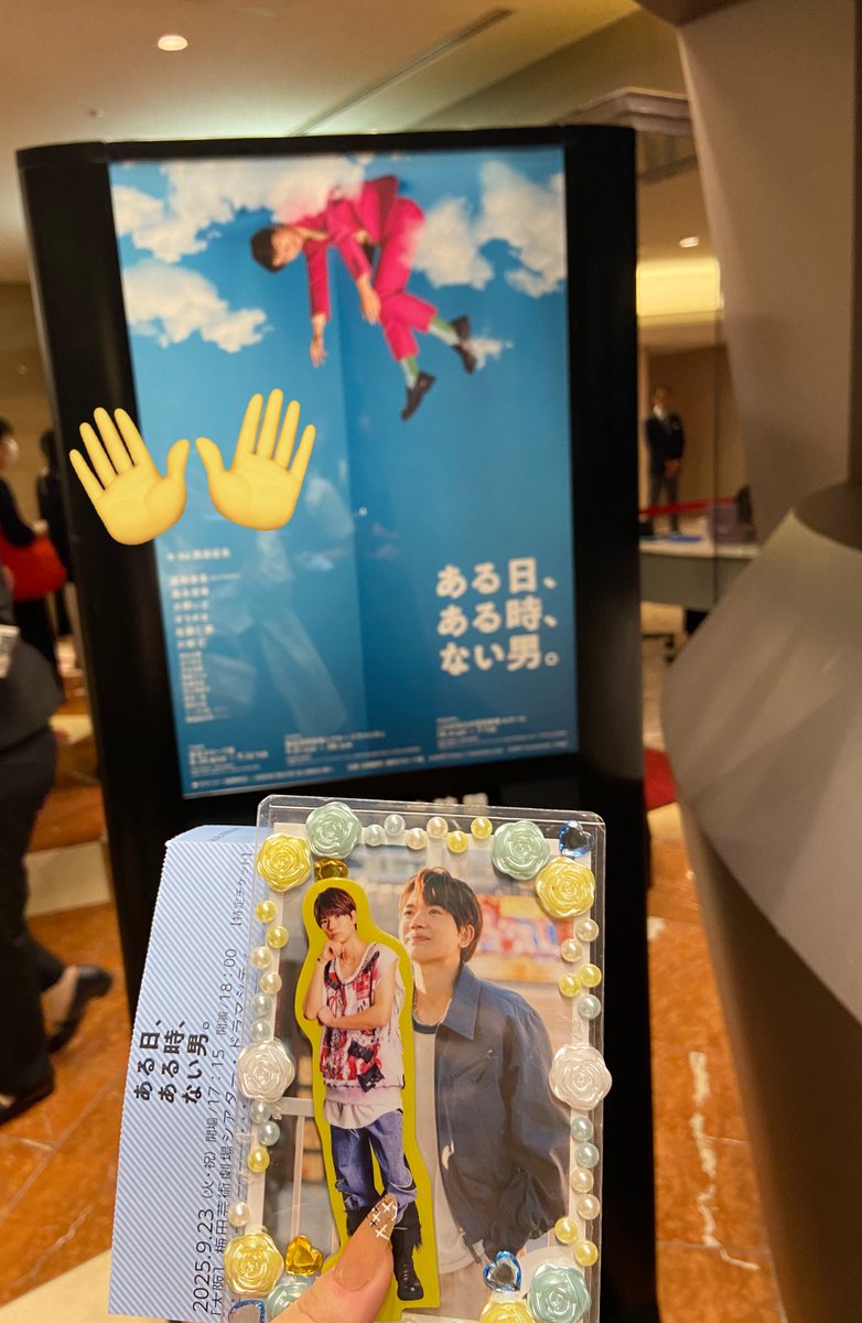 fkkjgr27's tweet photo. こーちの舞台行ってきました！
久々のこーち見れて嬉しかったし、舞台自体最高に面白かった！また行きたいな〜🎶
再演とかないですかね⁉️(気が早い)
  #ある日ある時ない男 https://t.co/AKG7VWu0s2