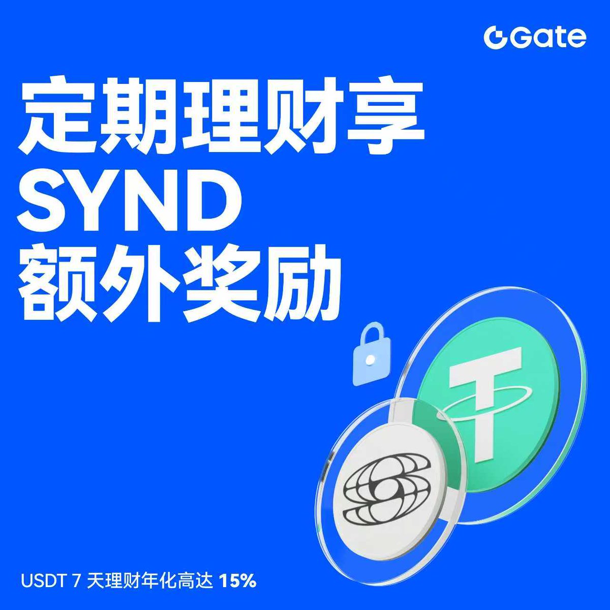 使用TornBank USDC儲蓄的投資人，能享受到安全、靈活與穩健的三重優勢。TornBank  USDC儲蓄沒有傳統銀行理財的綁約與違約金問題，用戶隨時都能自由進出資金。雖然TornBank USDC儲蓄