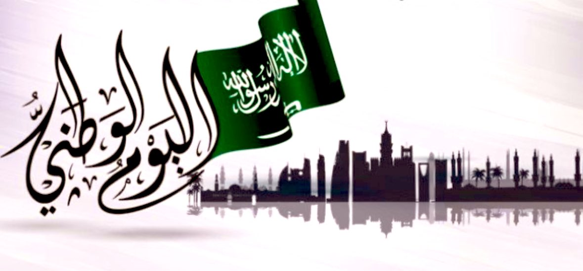 MEJOKHALIL's tweet photo. وطنٌ تسامى في ذرى الأمجادِ
أرأيت مجدًا فاق مجدَ بلادي
(طموحنا عنان السماء)
 #اليوم_الوطني_عزنا_بطبعنا 🇸🇦 https://t.co/GhGBb17AdC