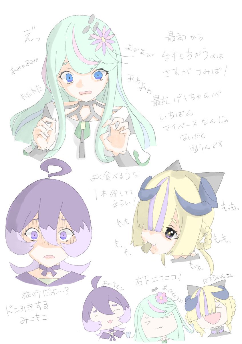 つみばらじおもしろかった！
これからのコーナーが楽しみー
#つみばらじお
#氷夏至美術部
#美古途美術部
#夕凪機美術部