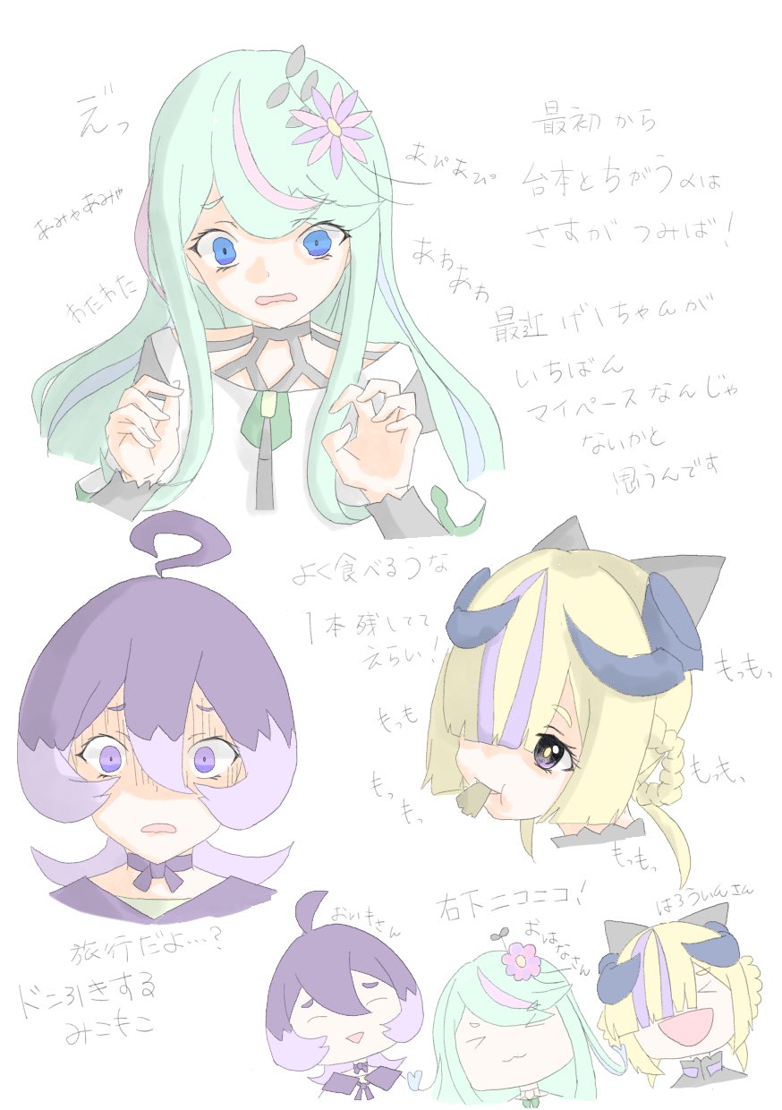 くま♪(๑ᴖ◡ᴖ๑)♪ページ 熊野千尋 on X: 
