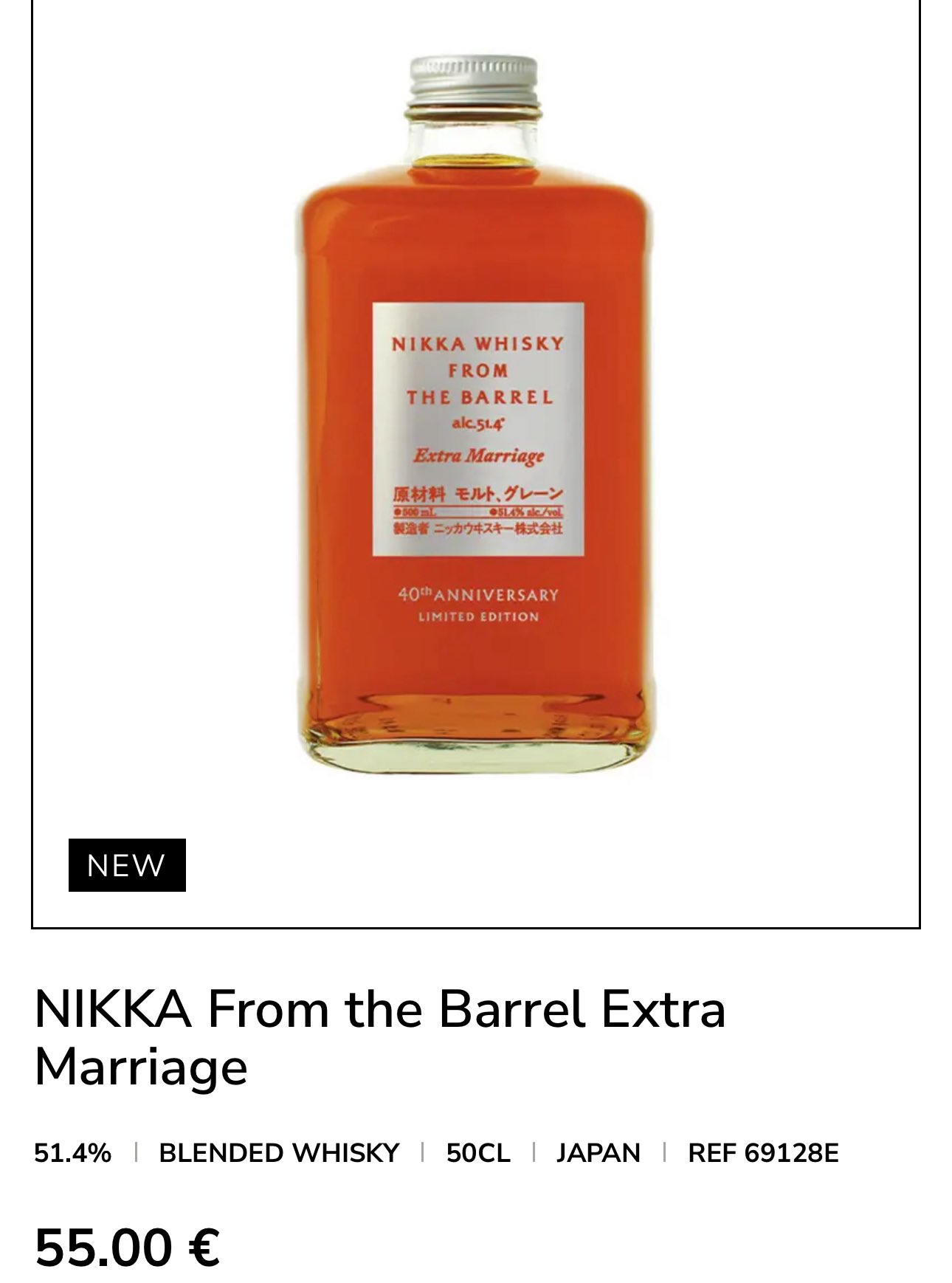 フロム・ザ・バレル ~水割り~｜From the Barrel フロム・ザ・バレルは