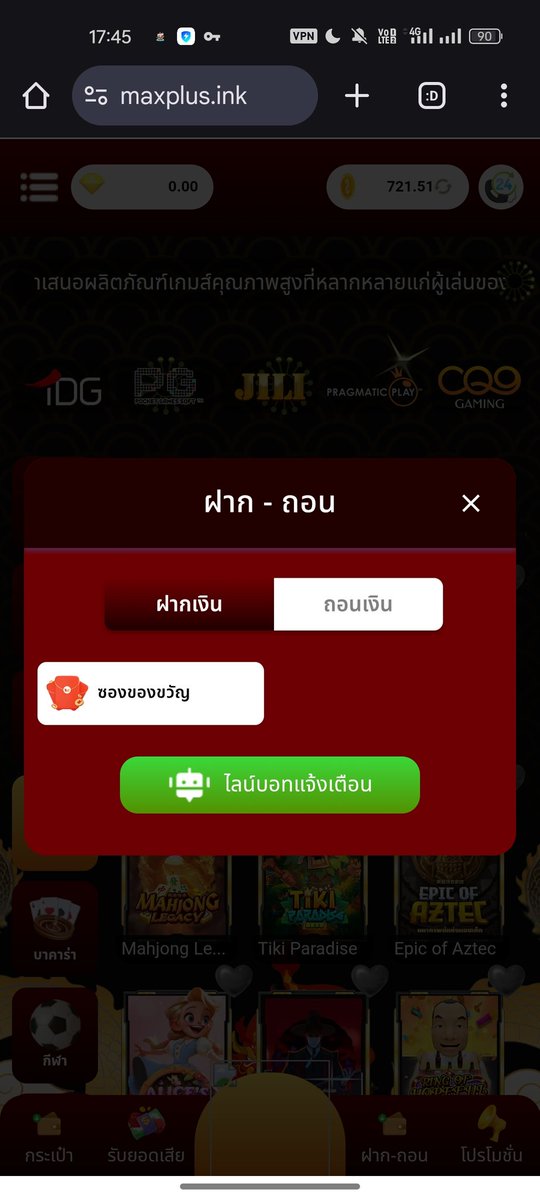 can_call91768's tweet image. #MaxPlus 3 วันจนถึงตอนนี้

 เงินไม่ได้ผลิต👎👎👎👎