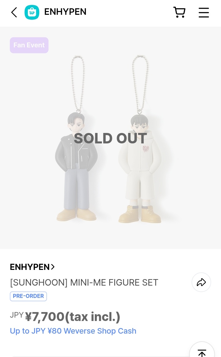 ENHYPEN artist-made ソンフン フィギュア アーティストメイド ENHYPEN