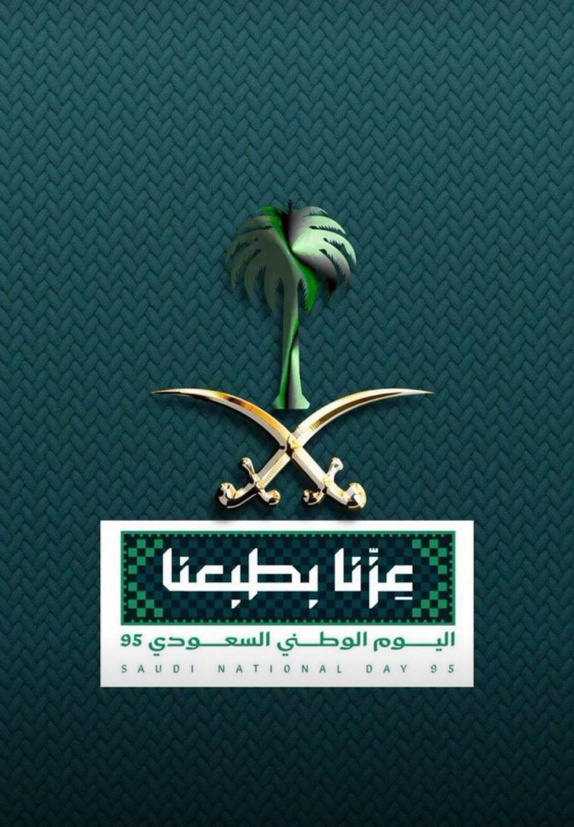 د.علي ال رشيد tweet media