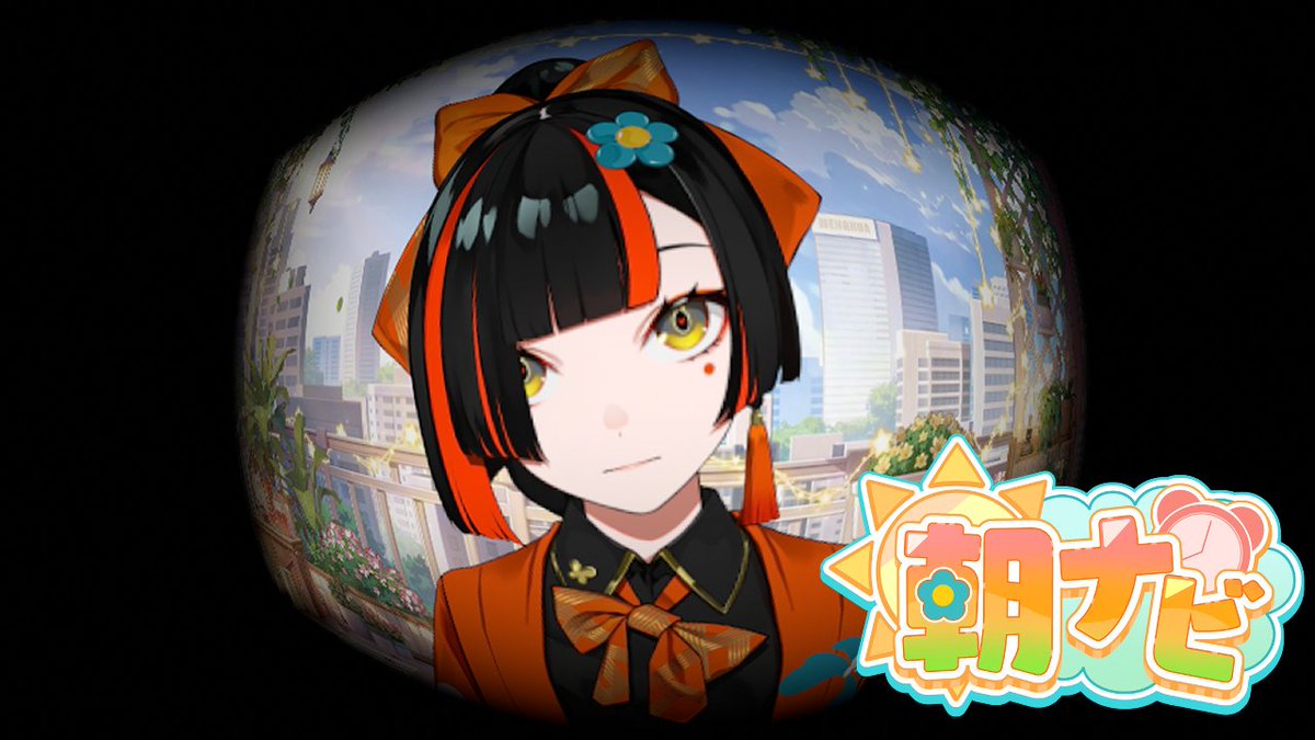 蝶屋はなび 誕生日記念2025 蝶屋はなび 誕生日記念2025