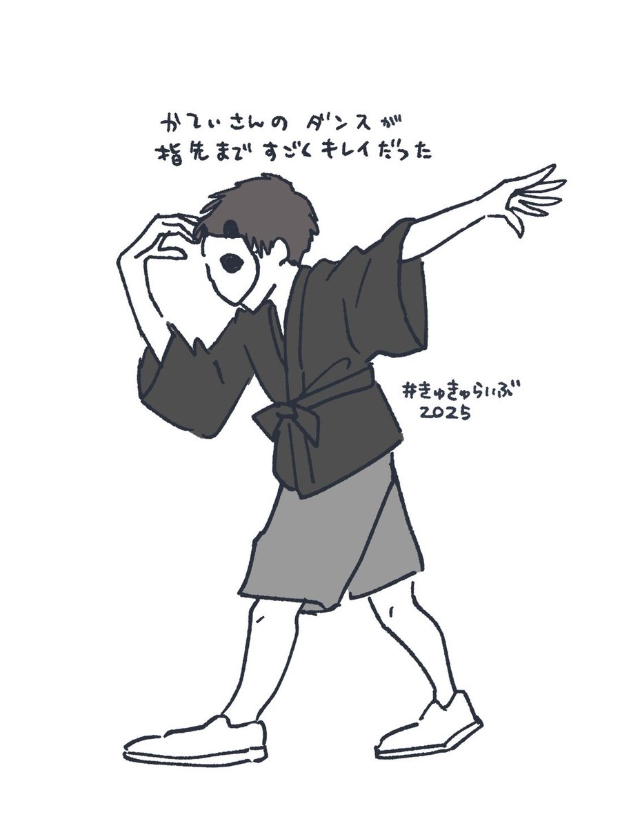 本当にただの配信者さんですか？ってくらいキレ良かった

 #きゅきゅらいぶ2025