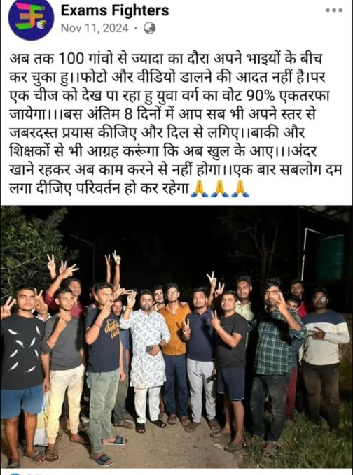 <a href="/VinodPandeyJMM/">Vinod Kumar Pandey</a> KISKO ROJGAR MILA HO YEH NHI👇👇👇INLOGO KO ROJGAR MILA HUWA HN👇👇👇👇acha income generate kar pah rhe yeh log👉👉PIL&amp; CHANDA👇👇👇