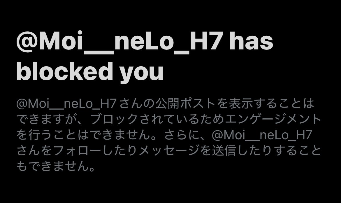 取引の約束して、いざ交換の場所に行ったらこういうことされるのがいっちばん嫌いだからね💔👎