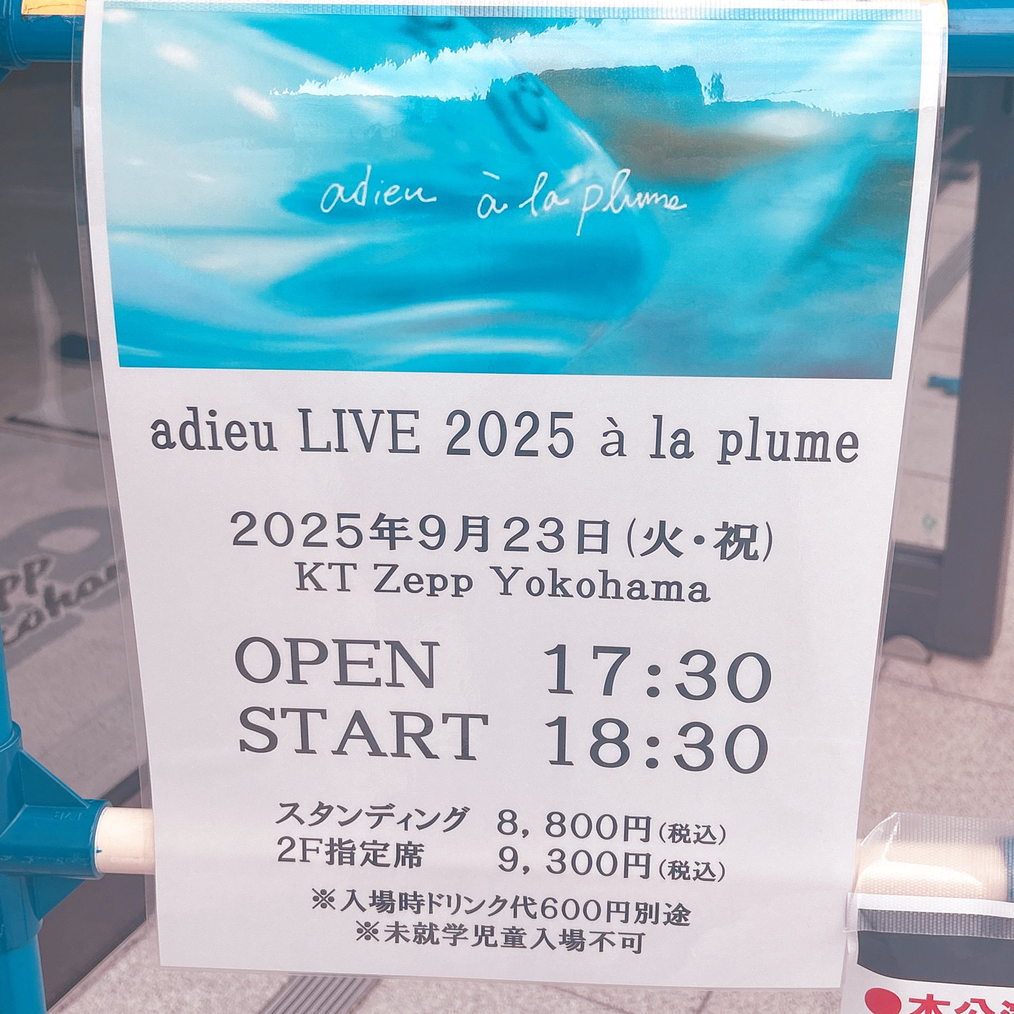 みっくすじゅーすページ みっくすじゅーす🍹 (@MixedJuice_P) / X