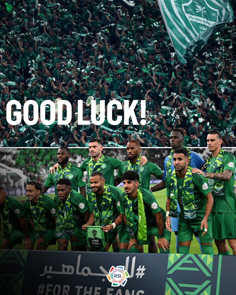 يارب كاس القارات من نصيب الاهلي السعودي #كأس_القارات_للأندية_2025