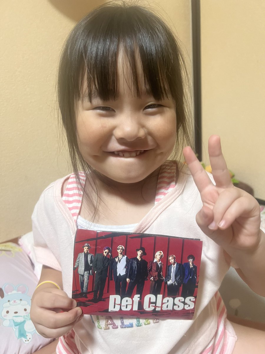 美鈴様ページ 成人おめでとう自分