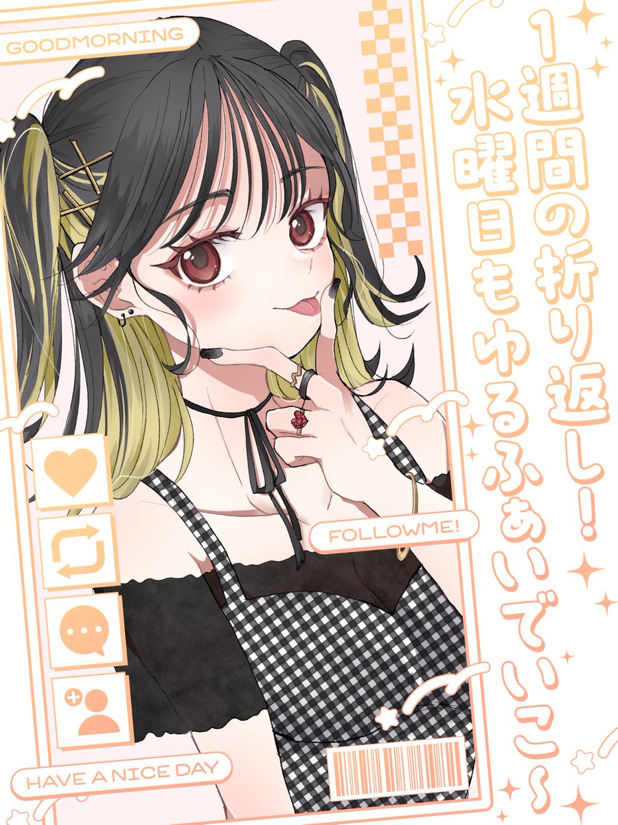ななのすけ (@gorigori_ha) / X