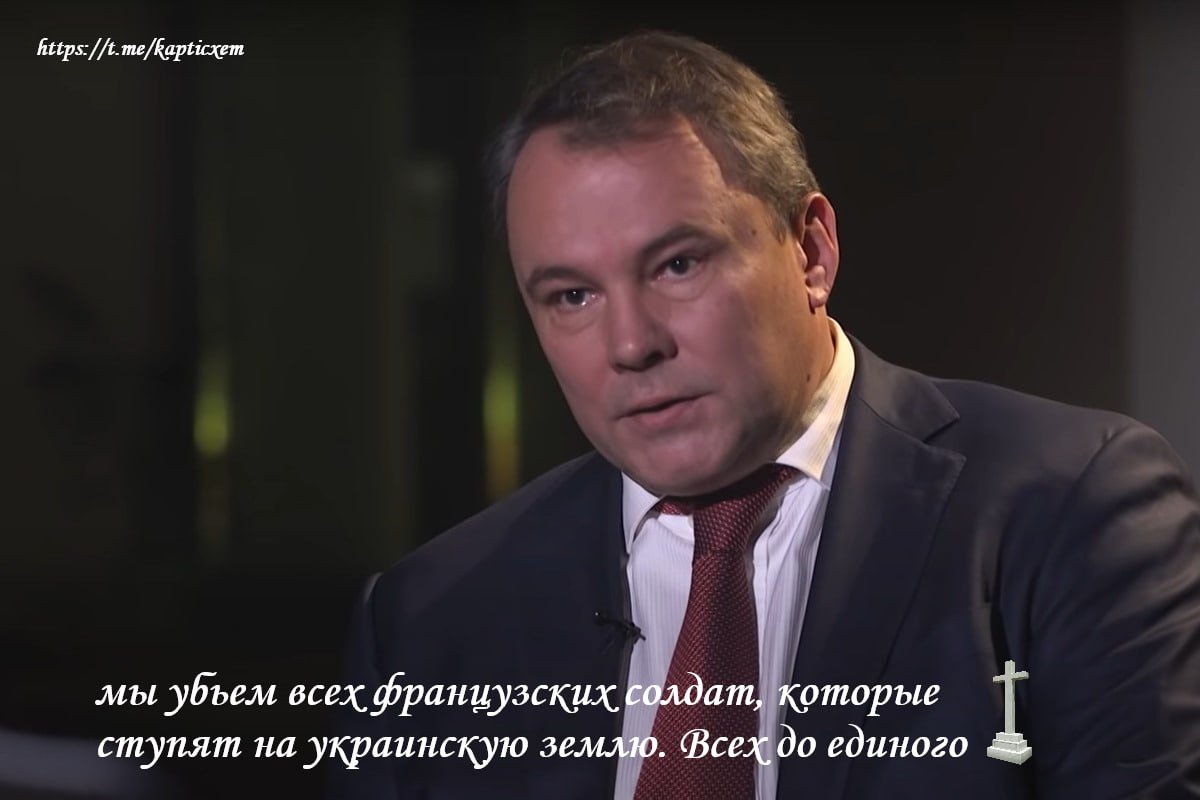 СВР: кадровые военные из Франции и Британии прибыли в Одессу...
И не только французских...