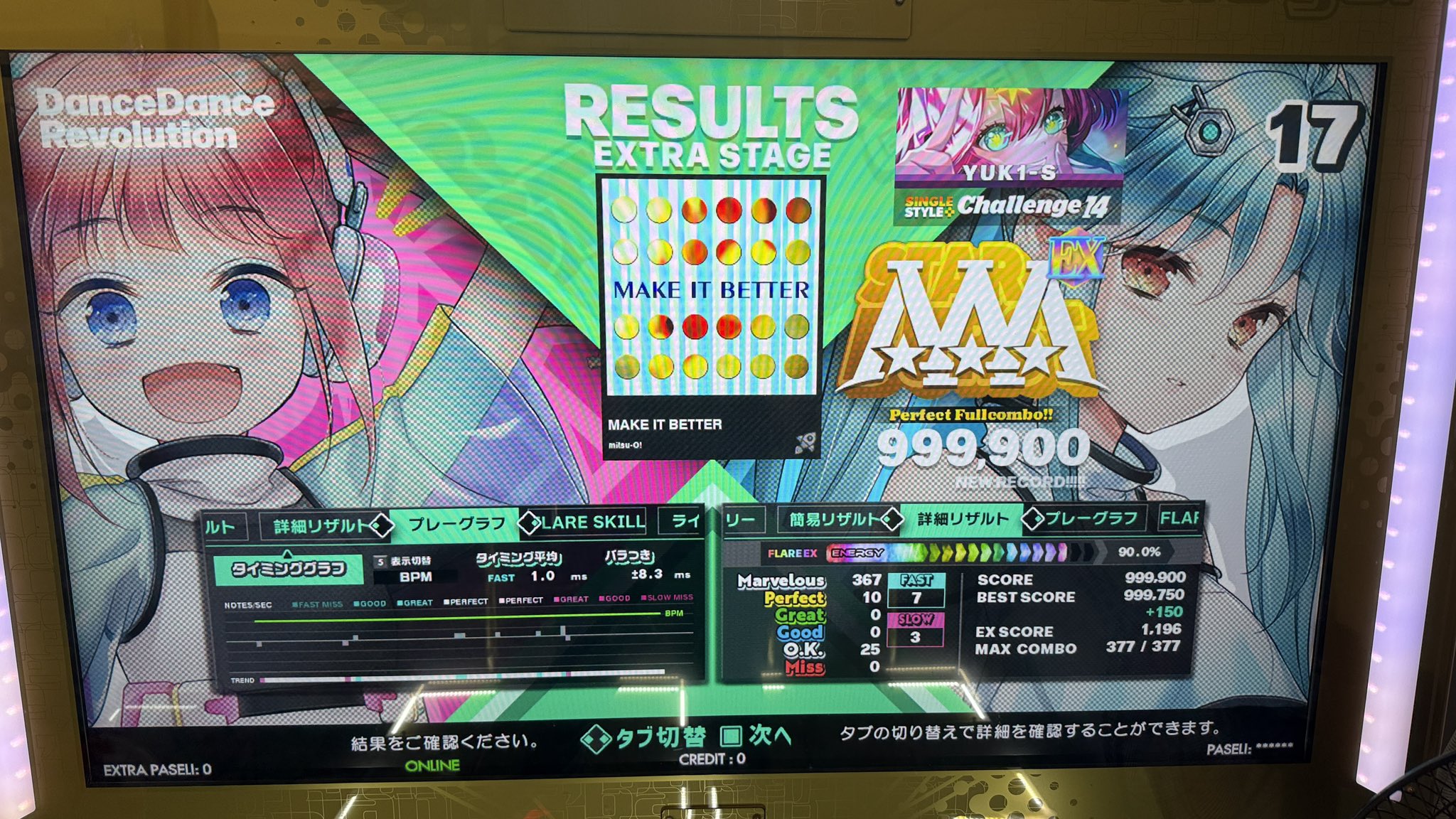 ユキ⭐︎ YUK1-S (ユキ) (@Yuk1_1206S) / X
