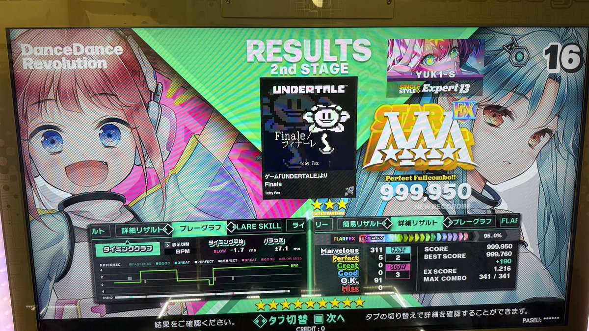YUK1-S (ユキ) (@Yuk1_1206S) / X