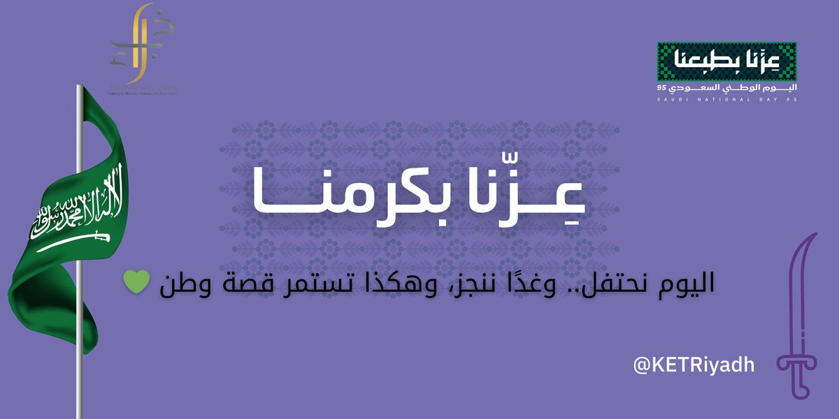 خبراء #السعودية_العظمى 
نحلم ونحقق
#بارق_ارض_عامره
الوعد2030