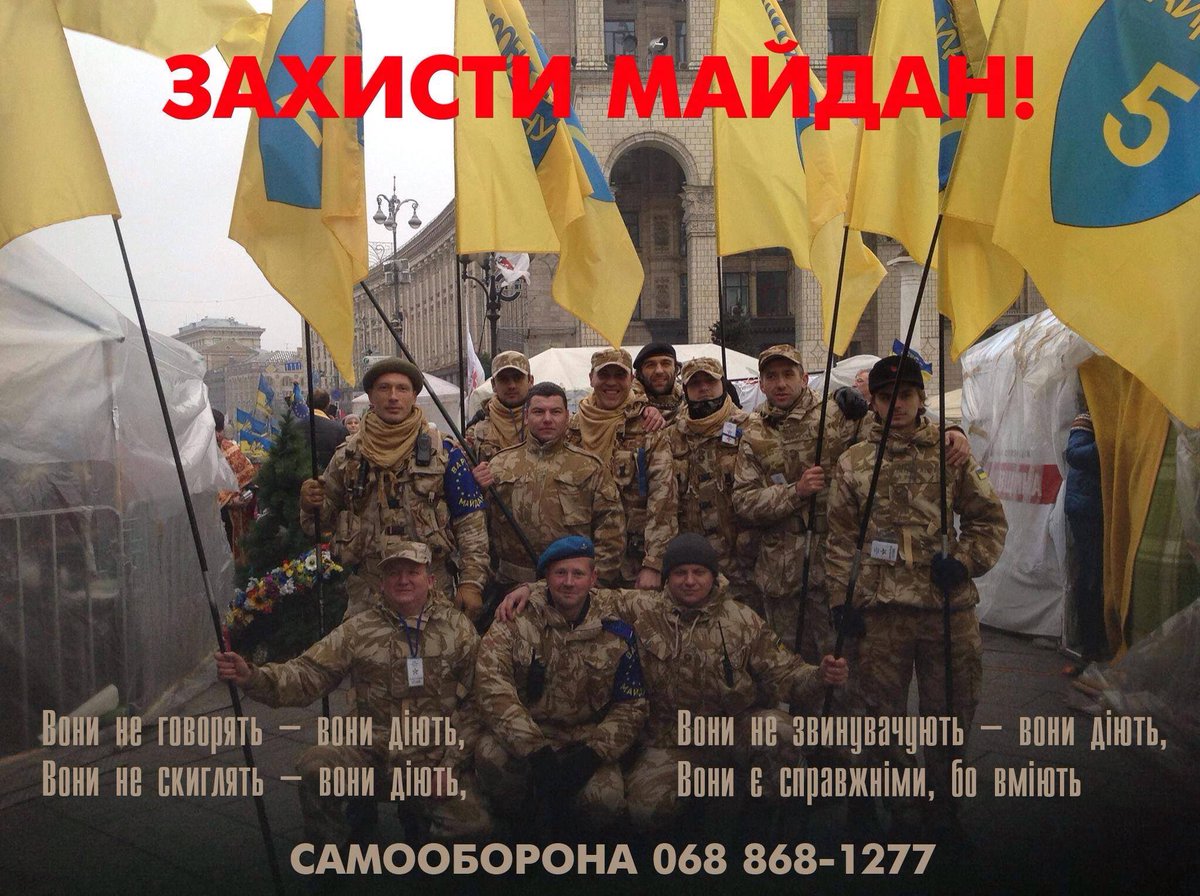 doctoradmiral's tweet image. Maidan Self-Defence Forces recruitment posters from January 2014