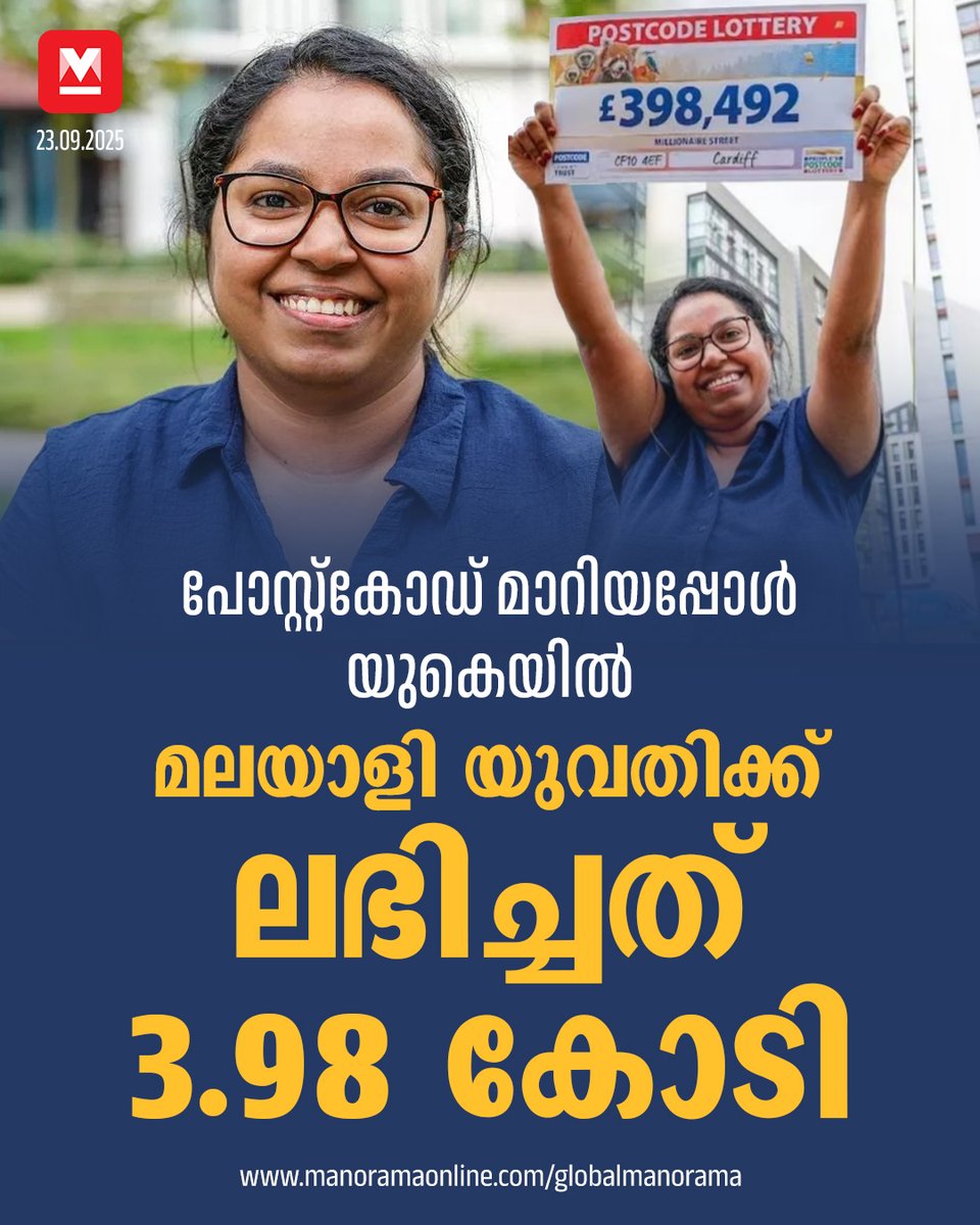 Manorama Online tweet media