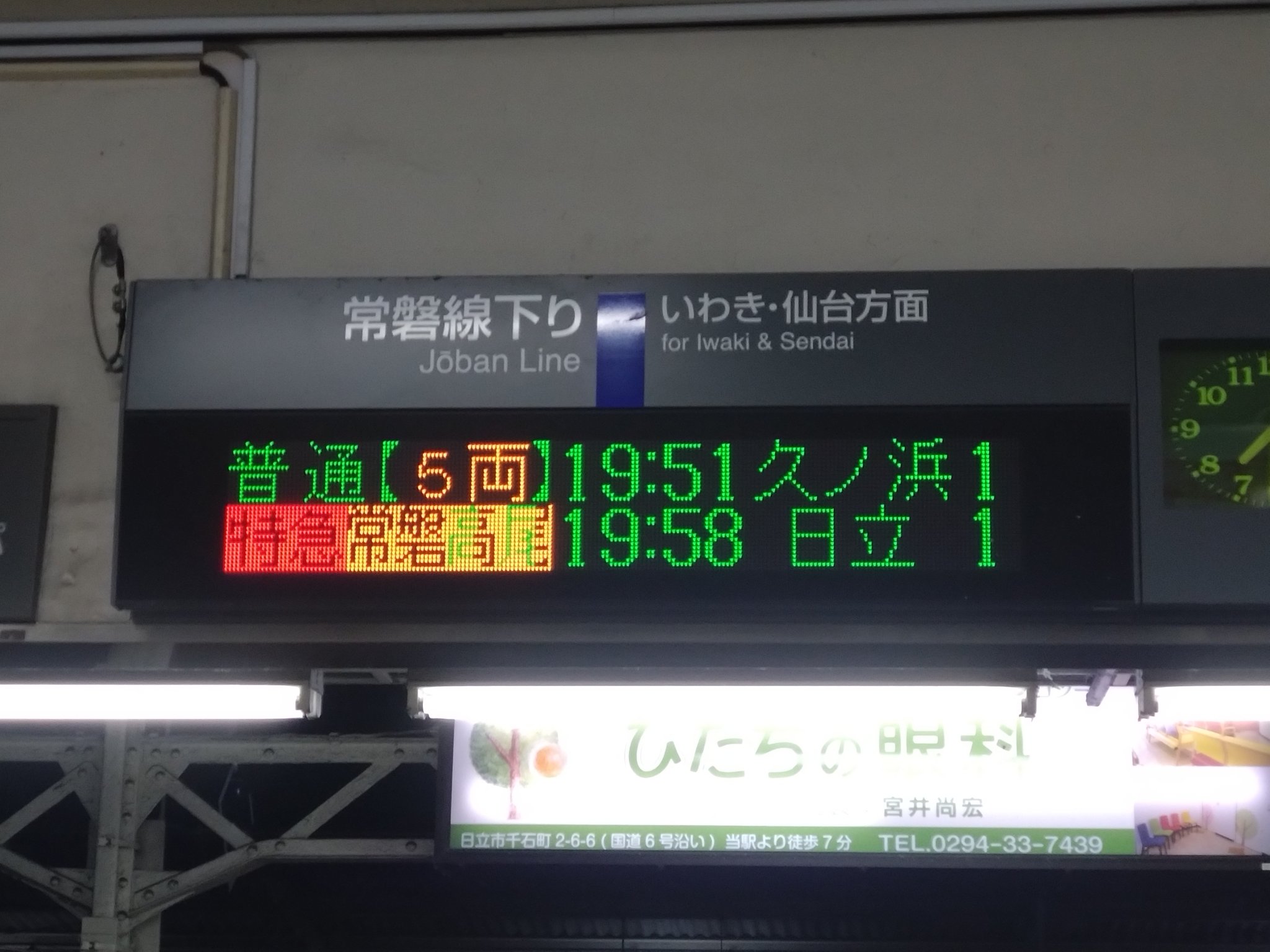星空車掌 Totoro (@Totoro005Totoro) / X