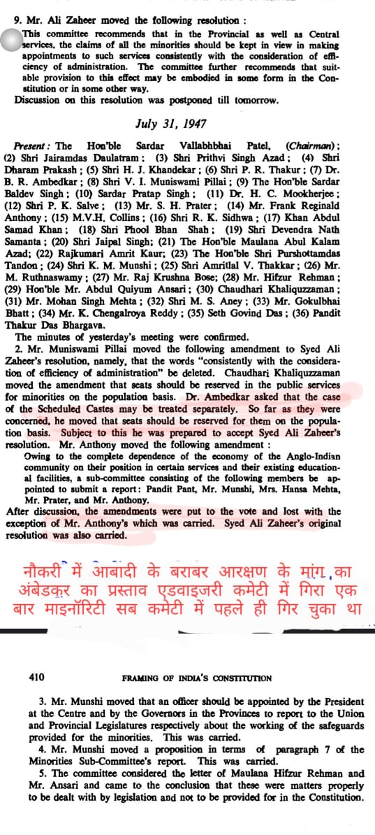 name cannot be blank (@bhopal_love04) on Twitter photo <a href="/DrMohanYadav51/">Dr Mohan Yadav</a> अपनी जाति को फायदा पहुंचाने वाले
जातिवादी मुख्यमंत्री डॉ मोहन यादव
जिन्होंने संविधान के इक्वलिटी के मूल अधिकार की हत्या करते हुए आरक्षण 73% कर दिया है
के खिलाफ जनरल वर्ग के युवा
#AntiGCMPGovt
ट्रेंड कर रहे आप सब भी साथ दीजिए दोस्तो <a href="/DrMohanYadav51/">Dr Mohan Yadav</a> अपनी जाति को फायदा पहुंचाने वाले
जातिवादी मुख्यमंत्री डॉ मोहन यादव
जिन्होंने संविधान के इक्वलिटी के मूल अधिकार की हत्या करते हुए आरक्षण 73% कर दिया है
के खिलाफ जनरल वर्ग के युवा
#AntiGCMPGovt
ट्रेंड कर रहे आप सब भी साथ दीजिए दोस्तो