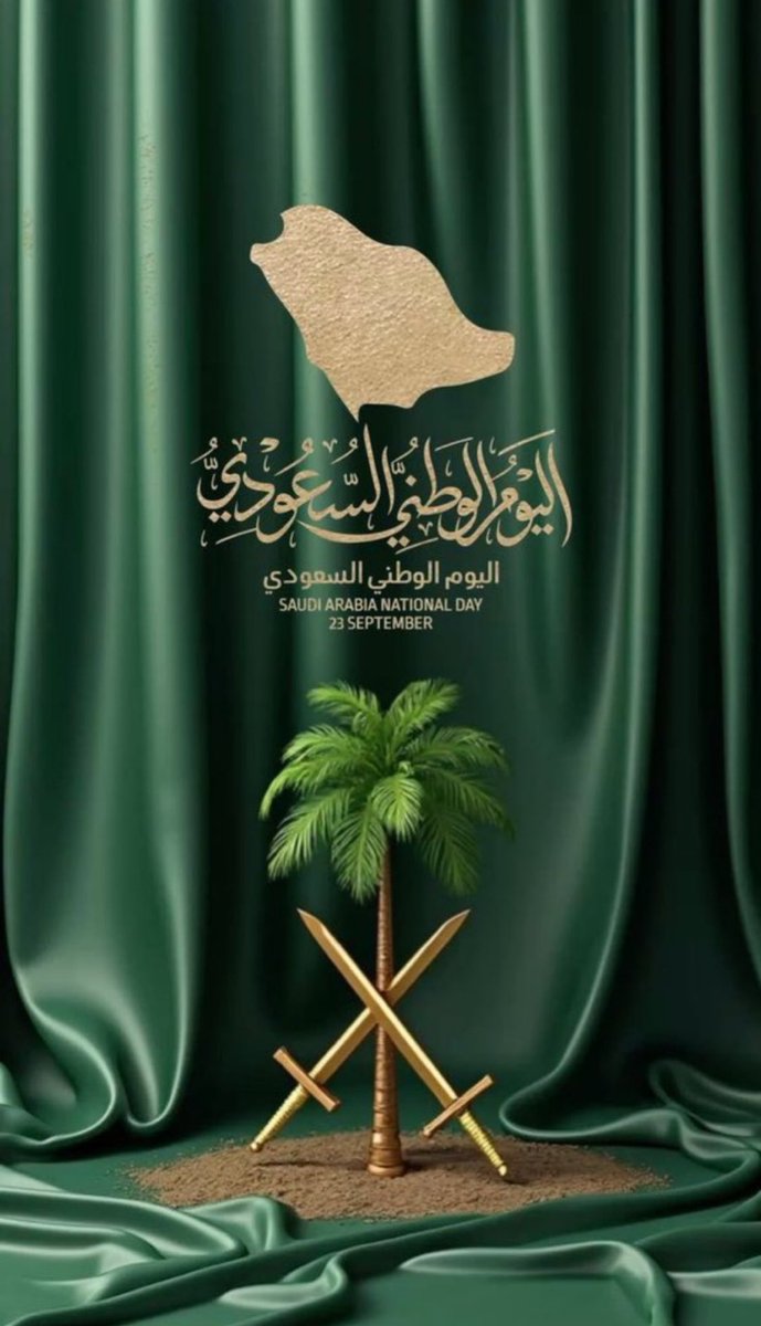 كل عام وحنا بأول الصفوف .. 🇸🇦🤍

#اليوم_الوطني_عزنا_بطبعنا 
#اليوم_الوطني_السعودي95