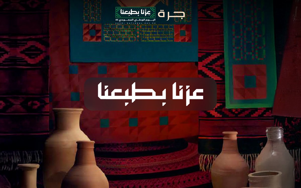 جرة - للقهوة المختصة ☕️ tweet media