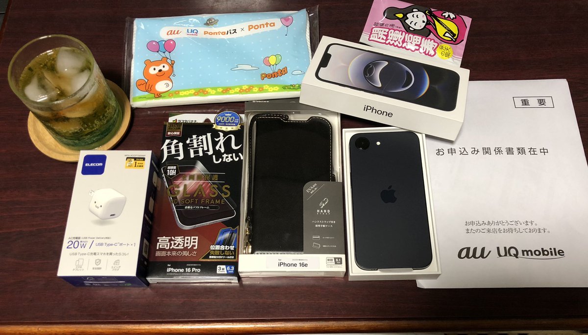 るん様取り置きiPhone8 るん様取り置きiPhone8 iPhone - Apple（日本）