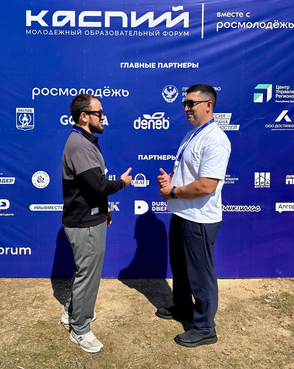 Спасибо Исрафилу и команде ЦУР Дагестана за поддержку на форуме!