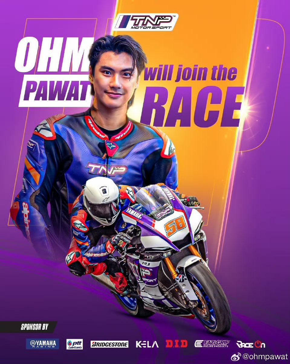 ohmpawat_cnfc's tweet photo. 「Weibo Update 2025.09.23」

【Ready 🔥🏁
📍chang international circuit
📅9月28日
我要比赛了 为我加油吧🧡】

🍪Translate：Ready🔥🏁,
📍chang international circuit
📅September 28th
I'm going to compete! Cheer me on!🧡

#ohmpawat https://t.co/OSOzByegiL