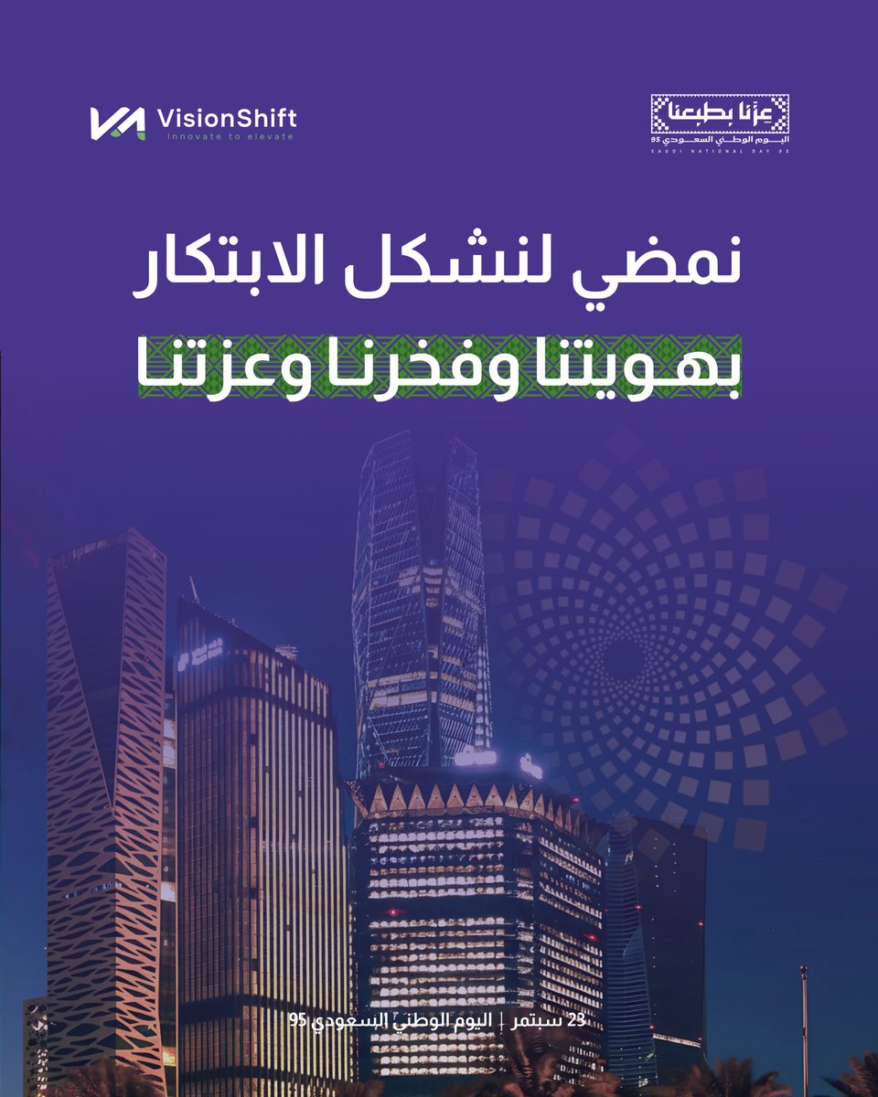 Vision Shift tweet media