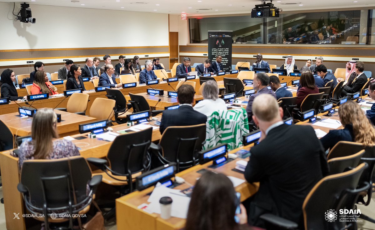 مشاهد من الفعالية رفيعة المستوى التي نظمتها المملكة اليوم ممثلة بـ #سدايا بشأن بناء القدرات في مجال الذكاء الاصطناعي خلال أعمال أسبوع رفيع المستوى للجمعية العامة للأمم المتحدة بدورتها الثمانين #UNGA80 بنيويورك