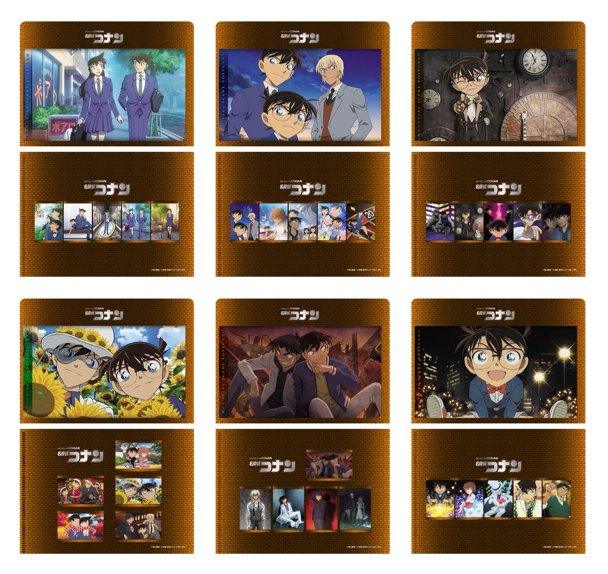 名探偵コナンランド【公式】 on X: 